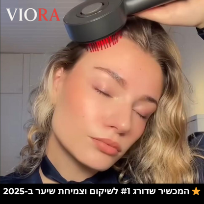 מכשיר הקסם של וויאורה – לטיפול ושיקום שורשי השיער